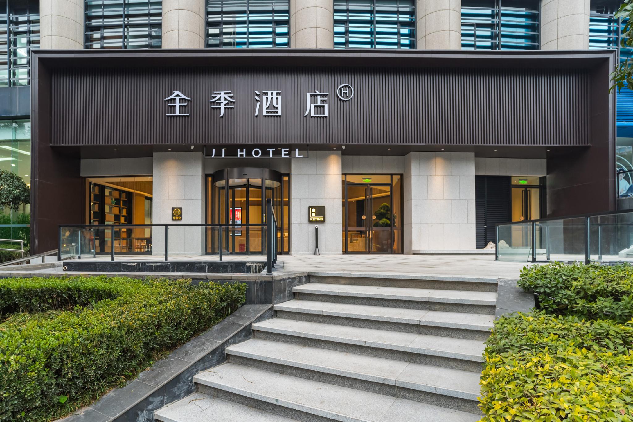 Vienna Hotel (Chongqing Yuanjiagang Metro Station) 3/58
