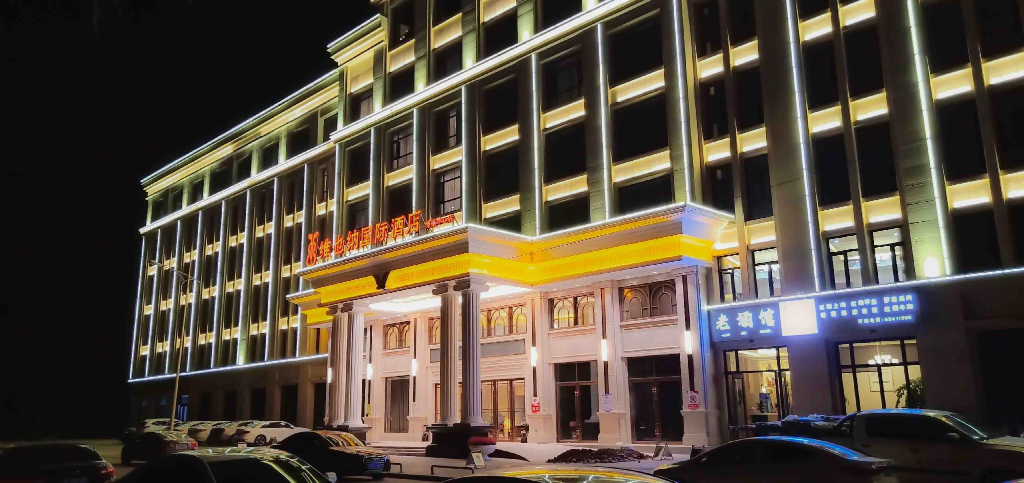 Vienna International Hotel (Anyi Expo Center) 5/40
