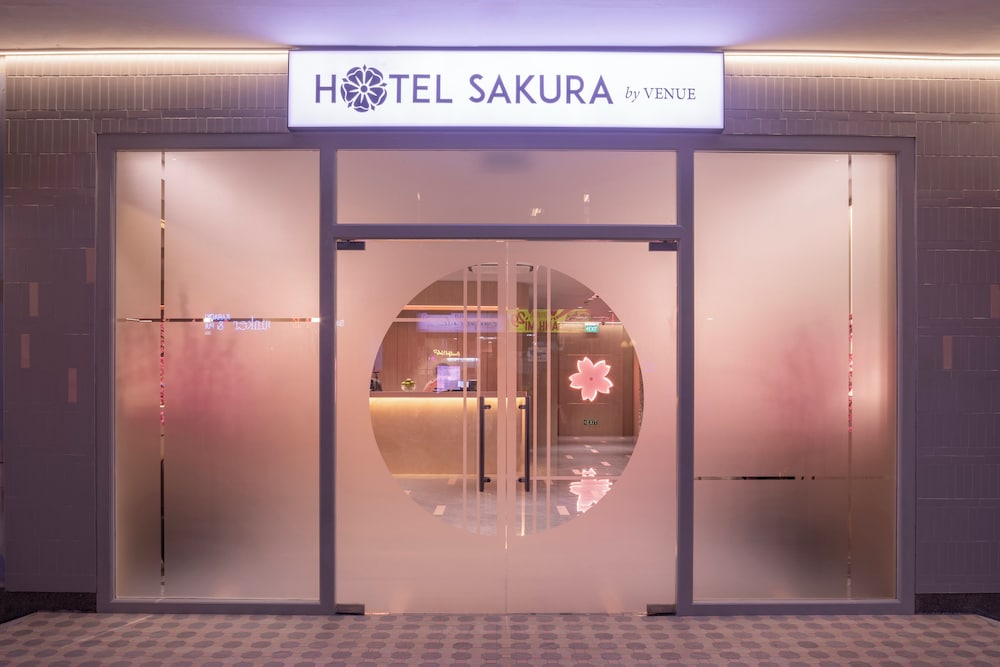 ホテル サクラ バイ ヴェニュー 写真2