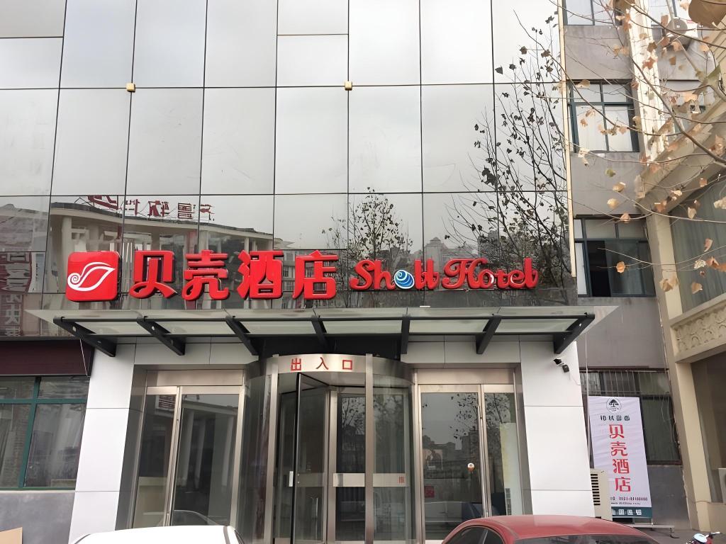 Shell Jinan Gaoxin District Shunhua Road Qilu Software Park Hotel 3/27