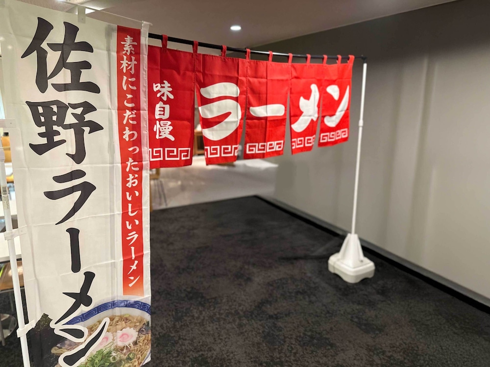 Hotel Select Inn Sano Ekimae 21/38