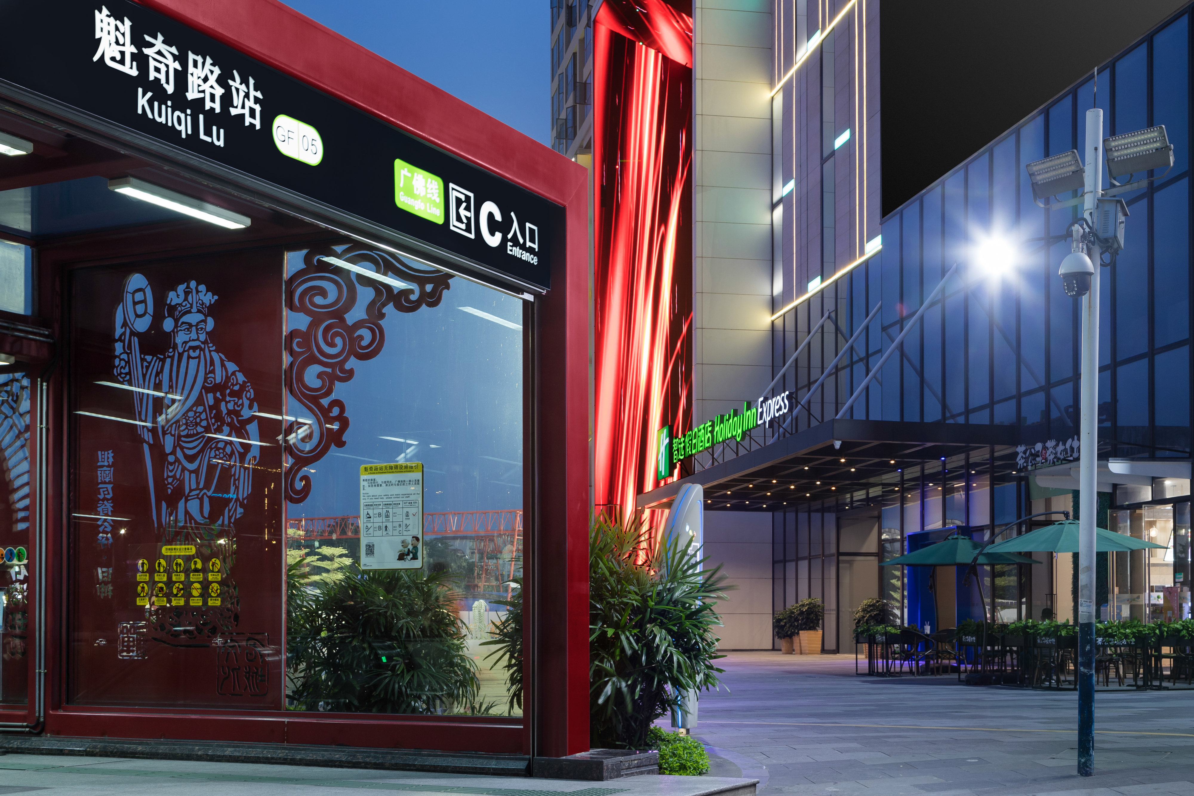 Holiday Inn Express Foshan Chancheng 4/39