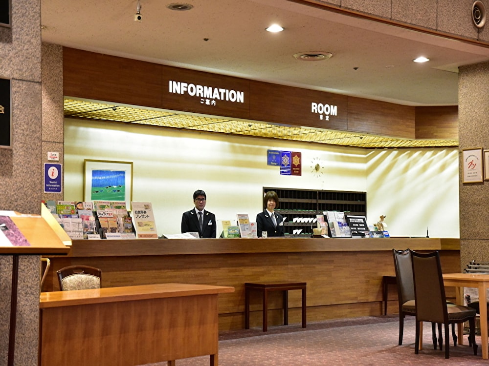 Kanazawa Kokusai Hotel 8/64