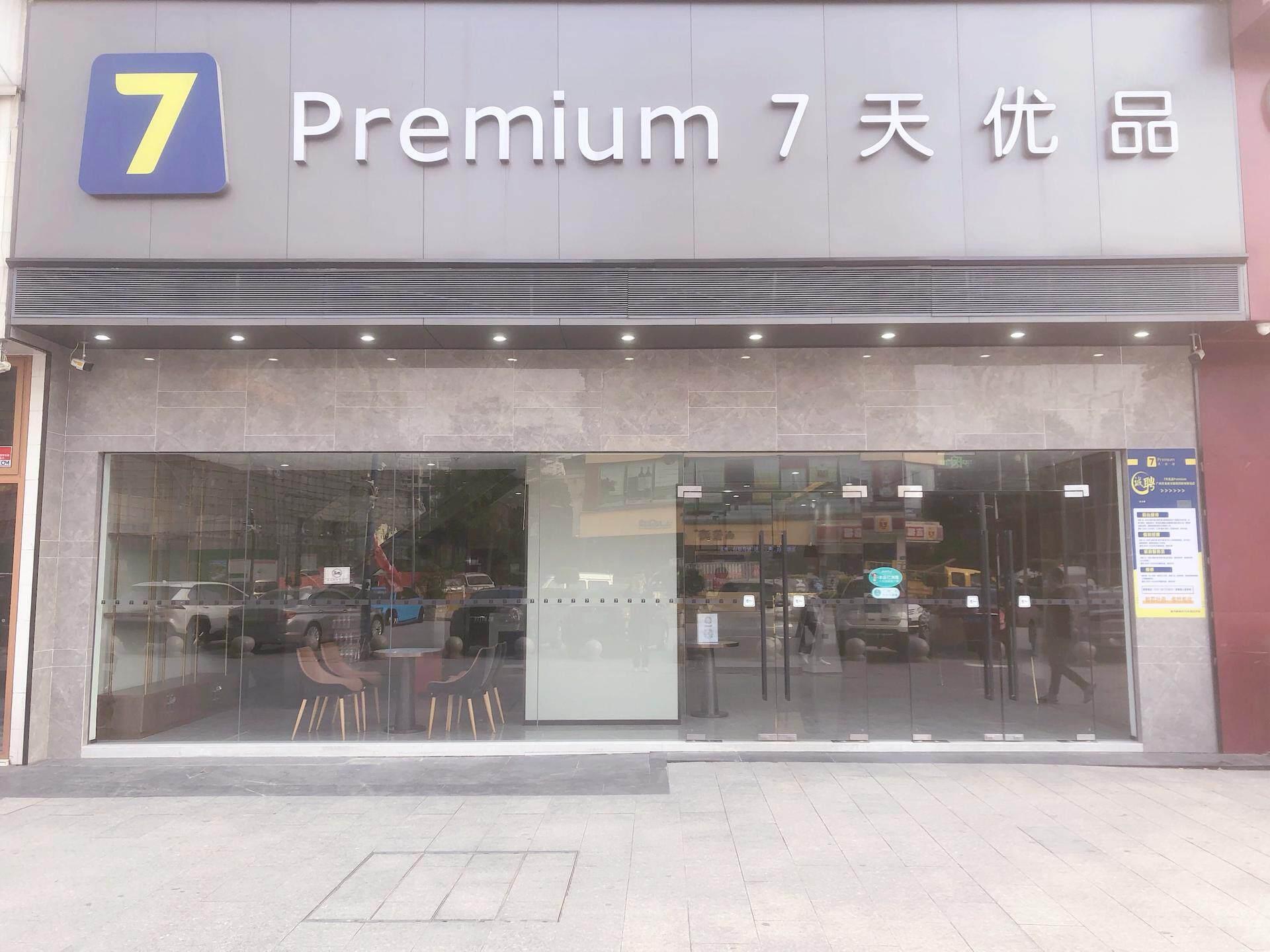 7 Days Inn (Guangzhou Jingxi Nanfang Hospital Tonghe Metro Station) photo3