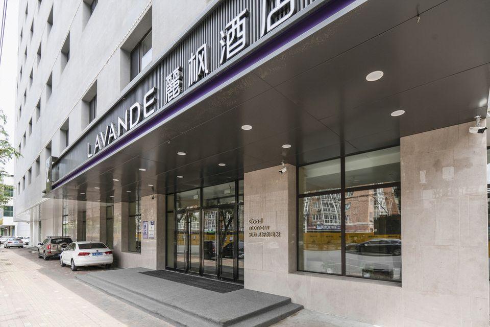 Lavande Hotel (Harbin East Railway Station Exhibition Center) 40/40
