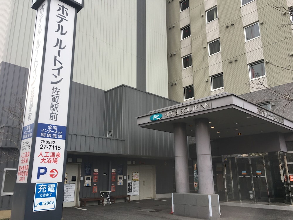 HOTEL ROUTE INN SAGA EKIMAE in SAGA