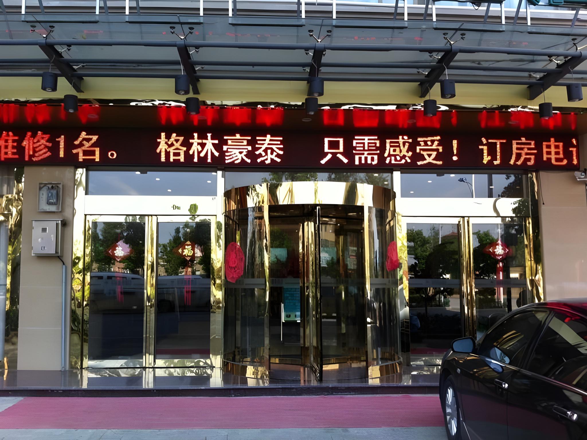 GREENTREE INN WUHU JIANGBEI SHENXIANG EXPRESS HOTEL 2/26