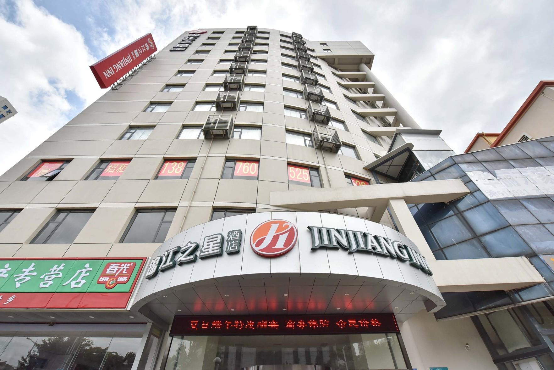 Jinjiang Inn Select Haikou Qilou Old Street Binhai Avenue 4/39