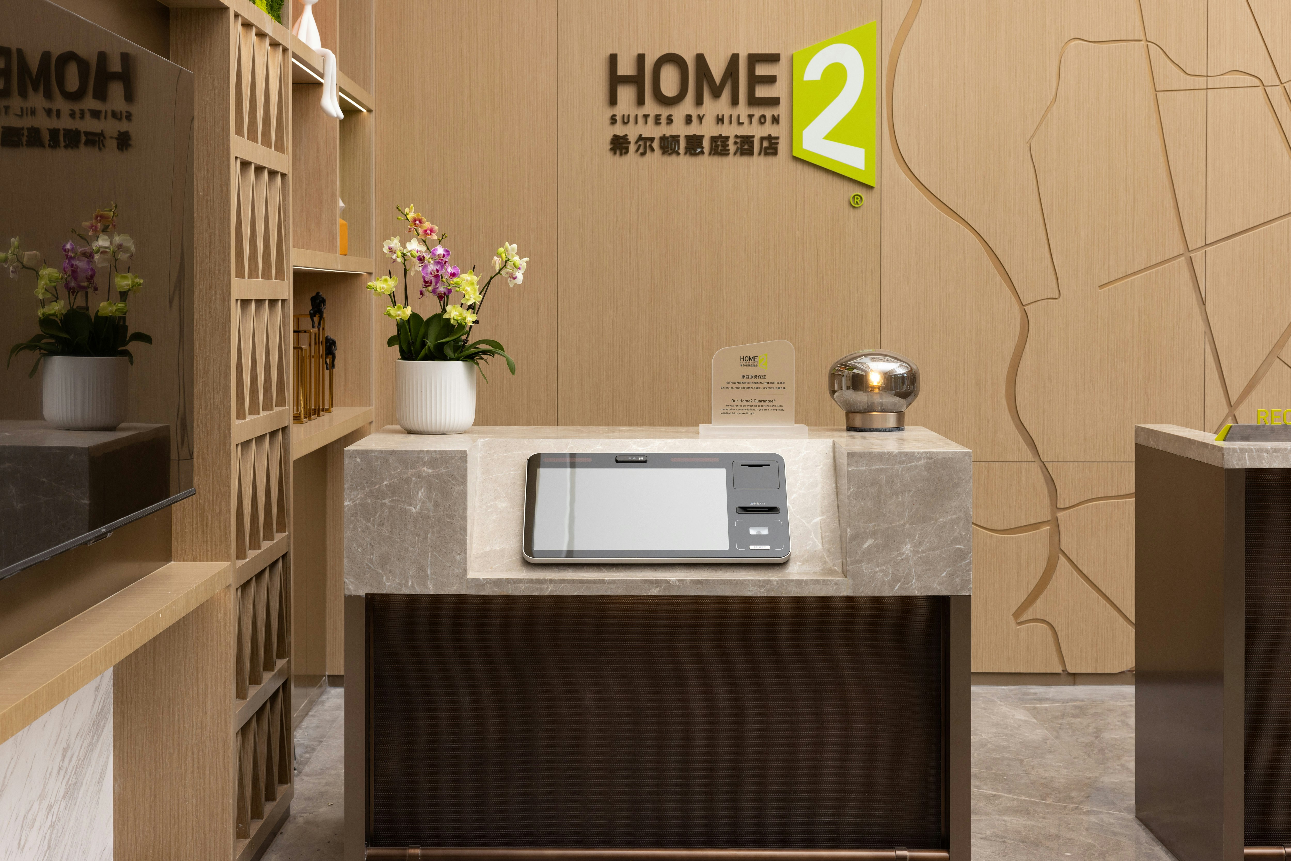 Home2 Suites by Hilton Liaocheng Linqing 6/52