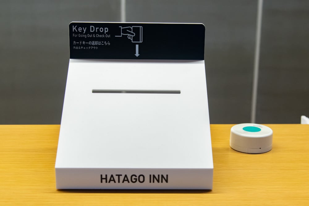 Hatago Inn Fukushima Hirono 46/50