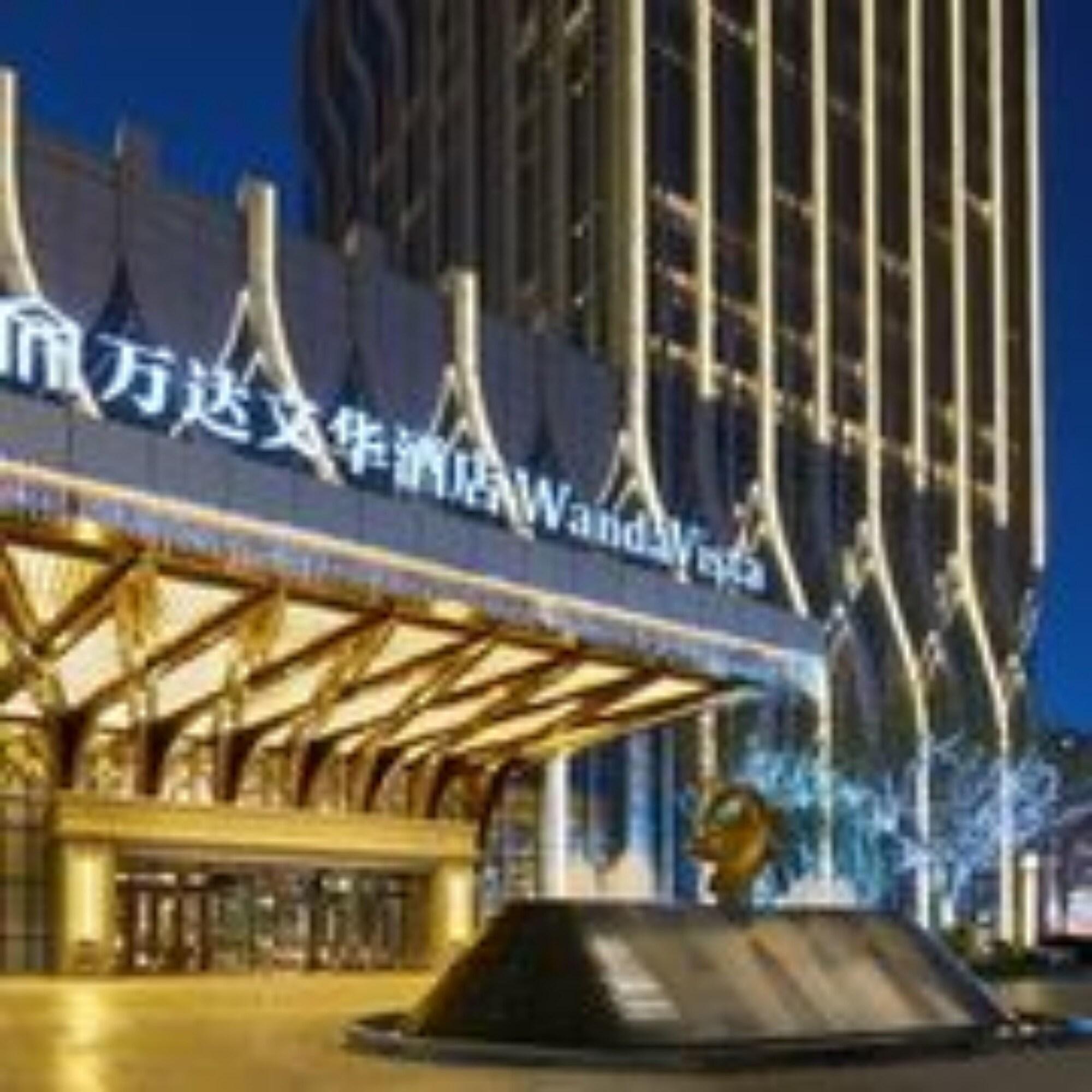 Wanda Vista Urumqi 1/17