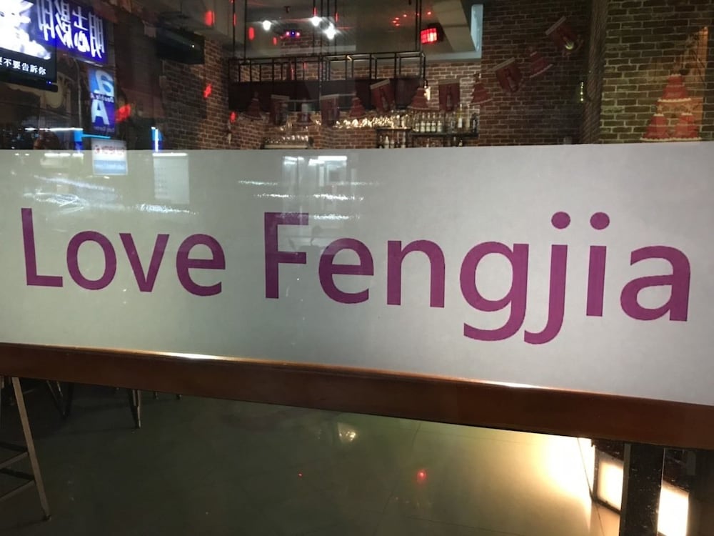 Love Fengjia Colorful Hotel 3/37