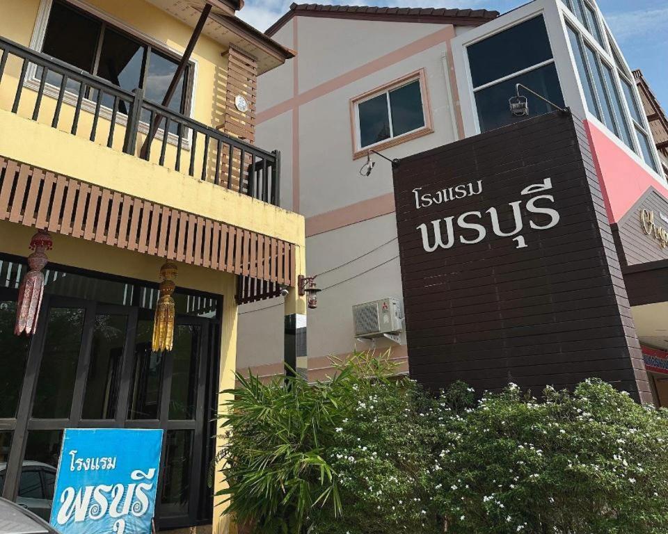 Ponburi Hotel 3/90