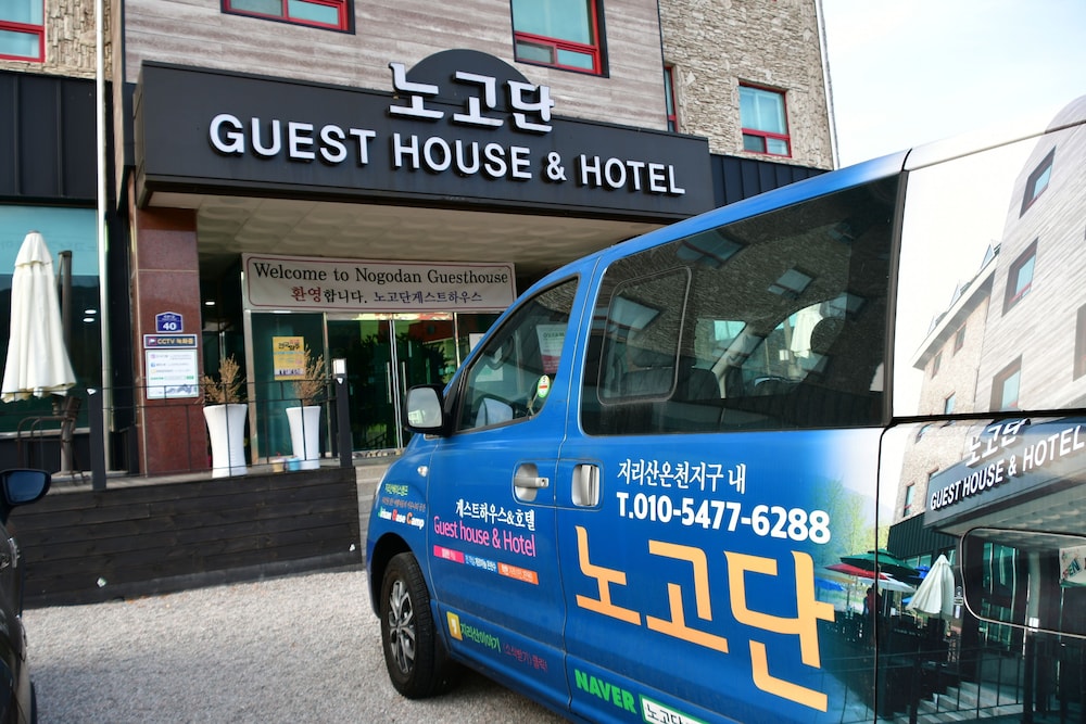Nogodan Guesthouse & Hotel 6/50