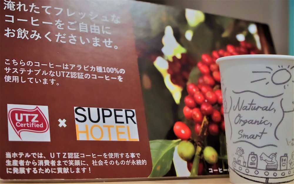 Super Hotel Namba Nipponbashi 30/37