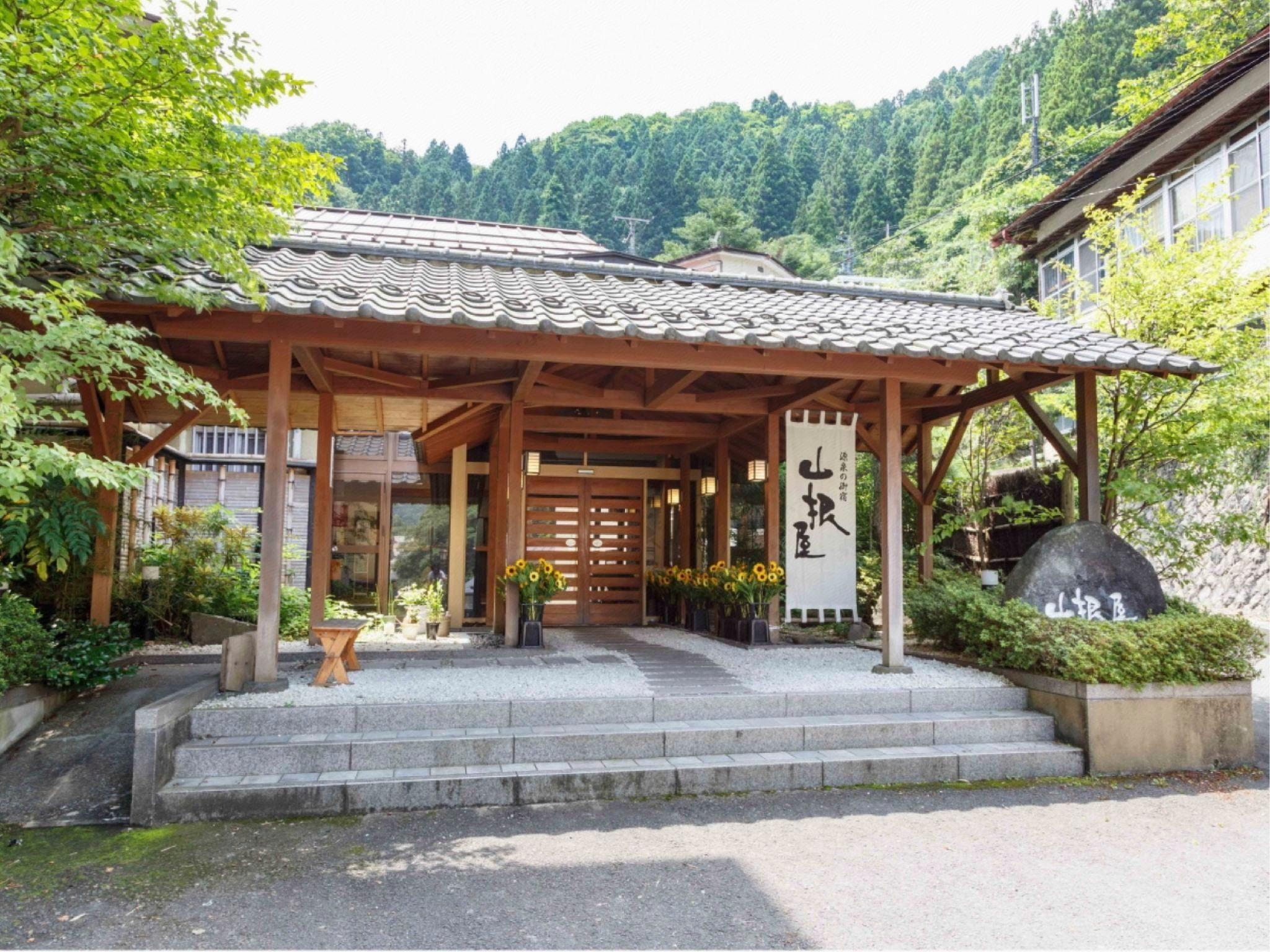 Yamaneya Ryokan 4/29