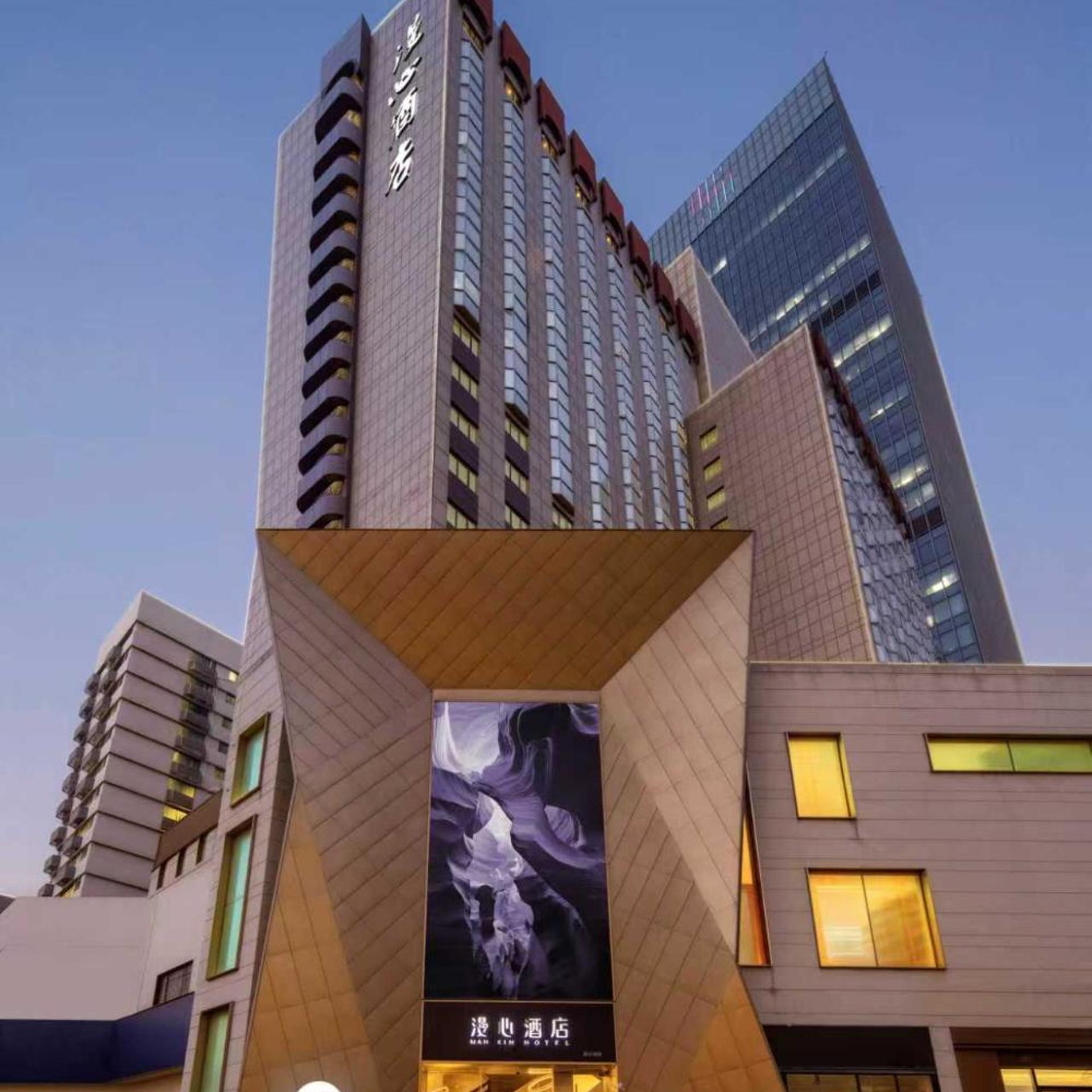 Man Xin Hotel (Shanghai Jing'an) 20/86
