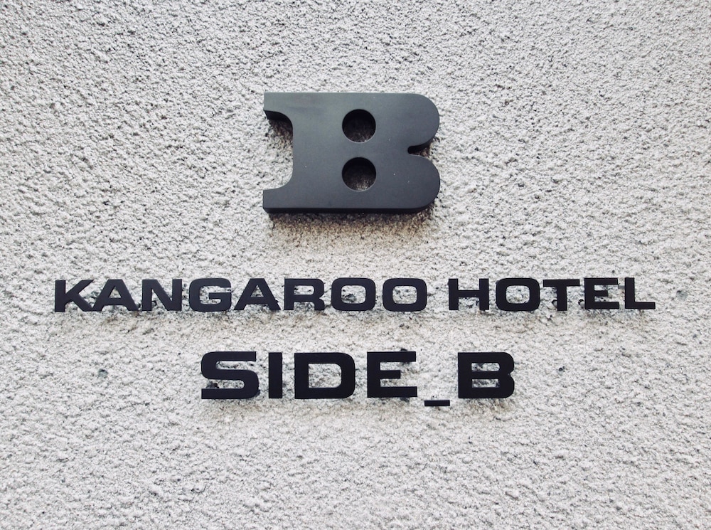 Kangaroo Hotel Side B 5/63