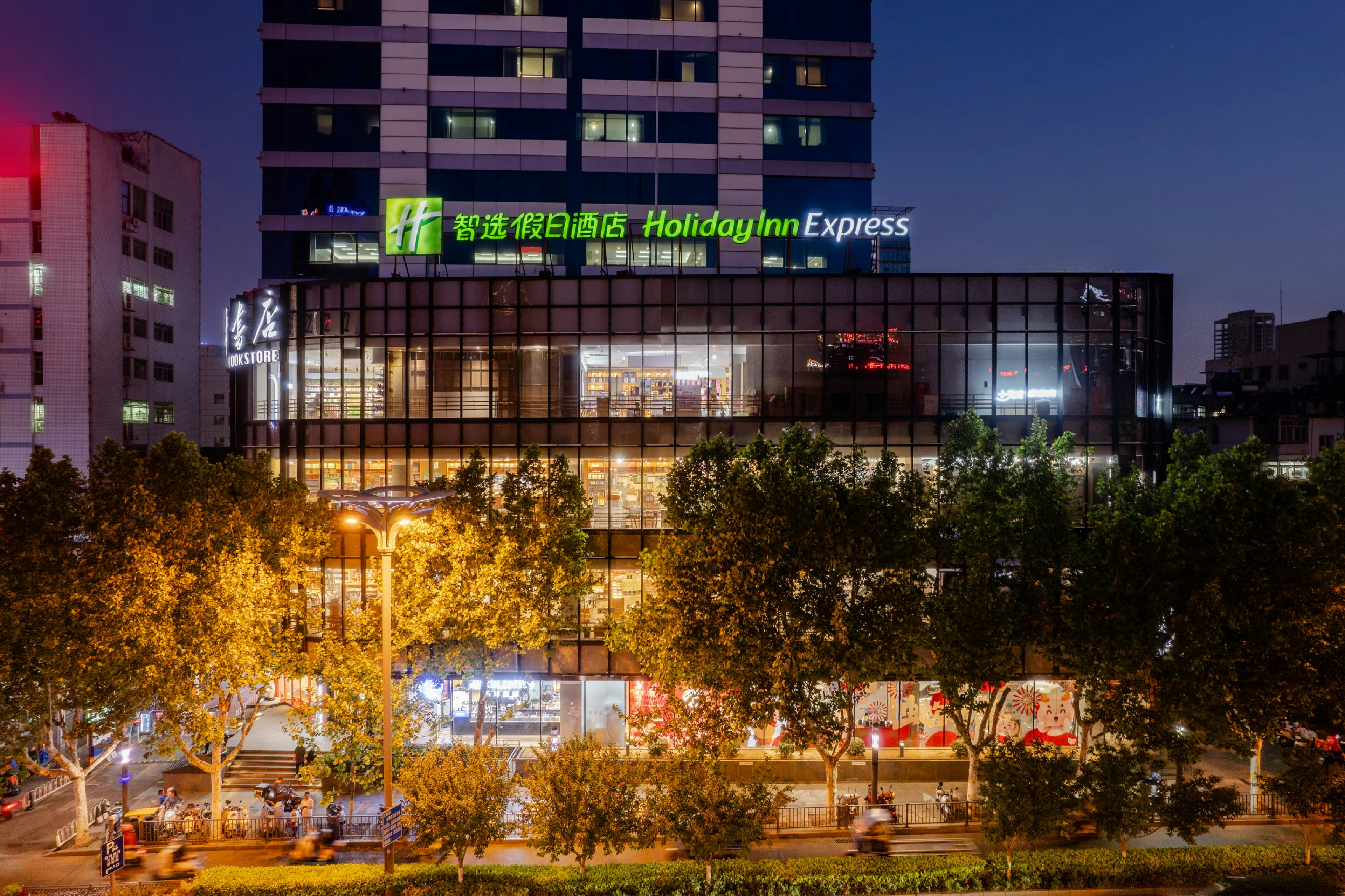 HOLIDAY INN EXPRESS HEFEI DOWNTOWN 9/80
