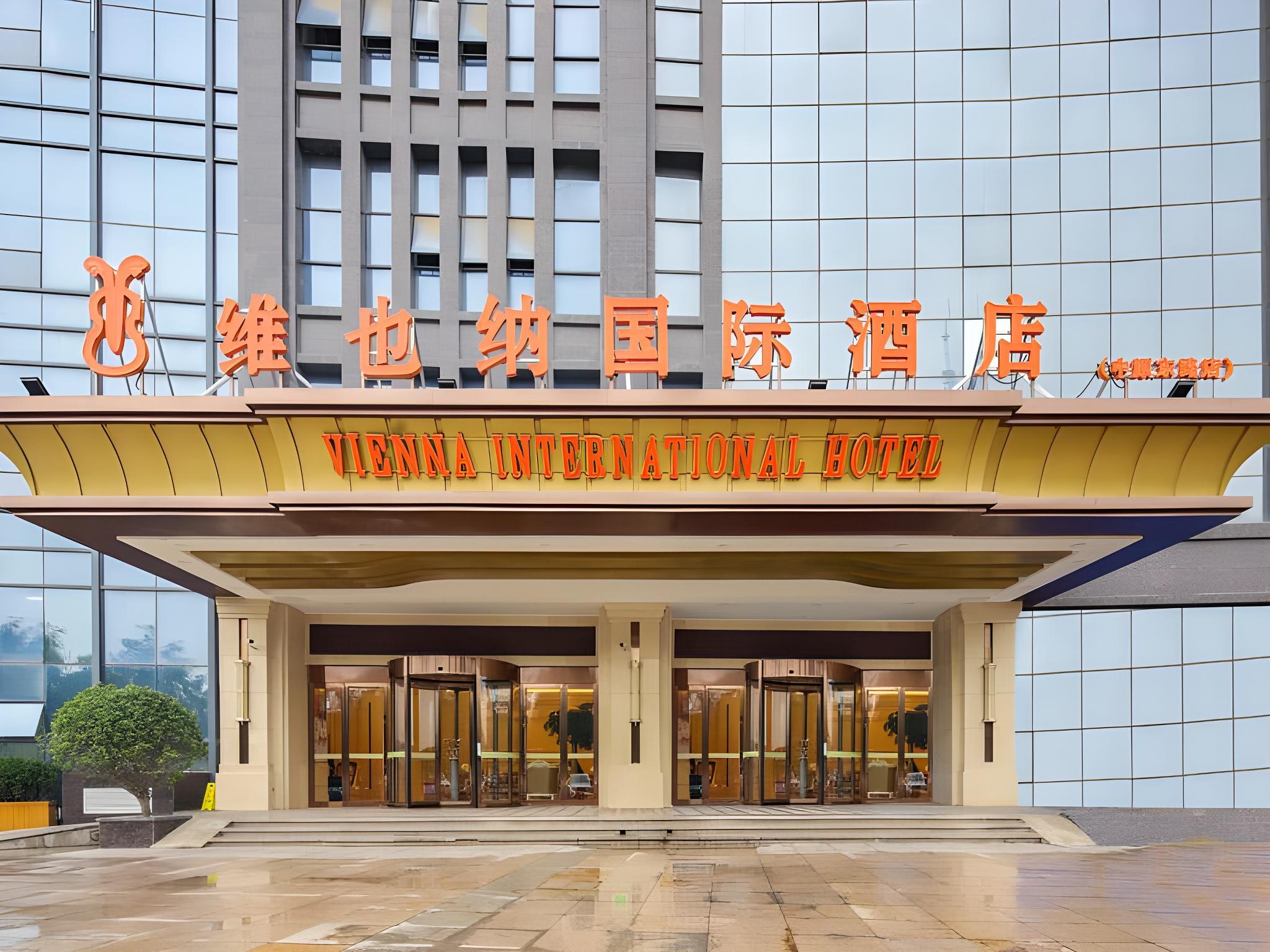 Vienna International Hotel Puyang 6/38
