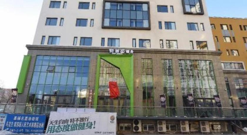 Ibis Harbin Normal University 4/33
