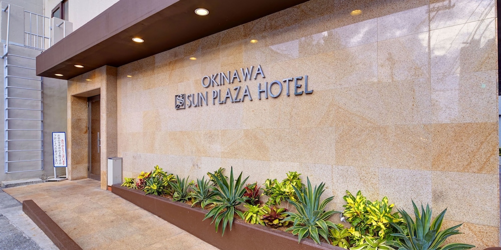 Okinawa Sun Plaza Hotel 2/53