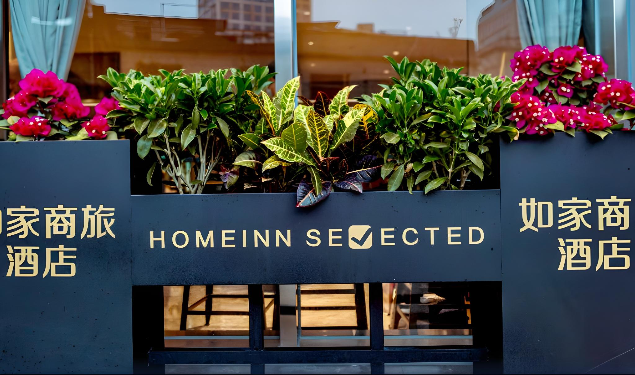 Home Inn Selected (Xiamen Zhongshan Road Pedestrian Street) 10/58