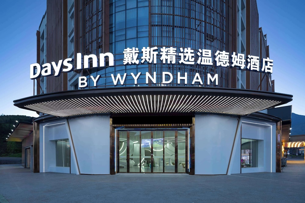 Days Inn by Wyndham Pingxiang Wugong Mountain 2/28