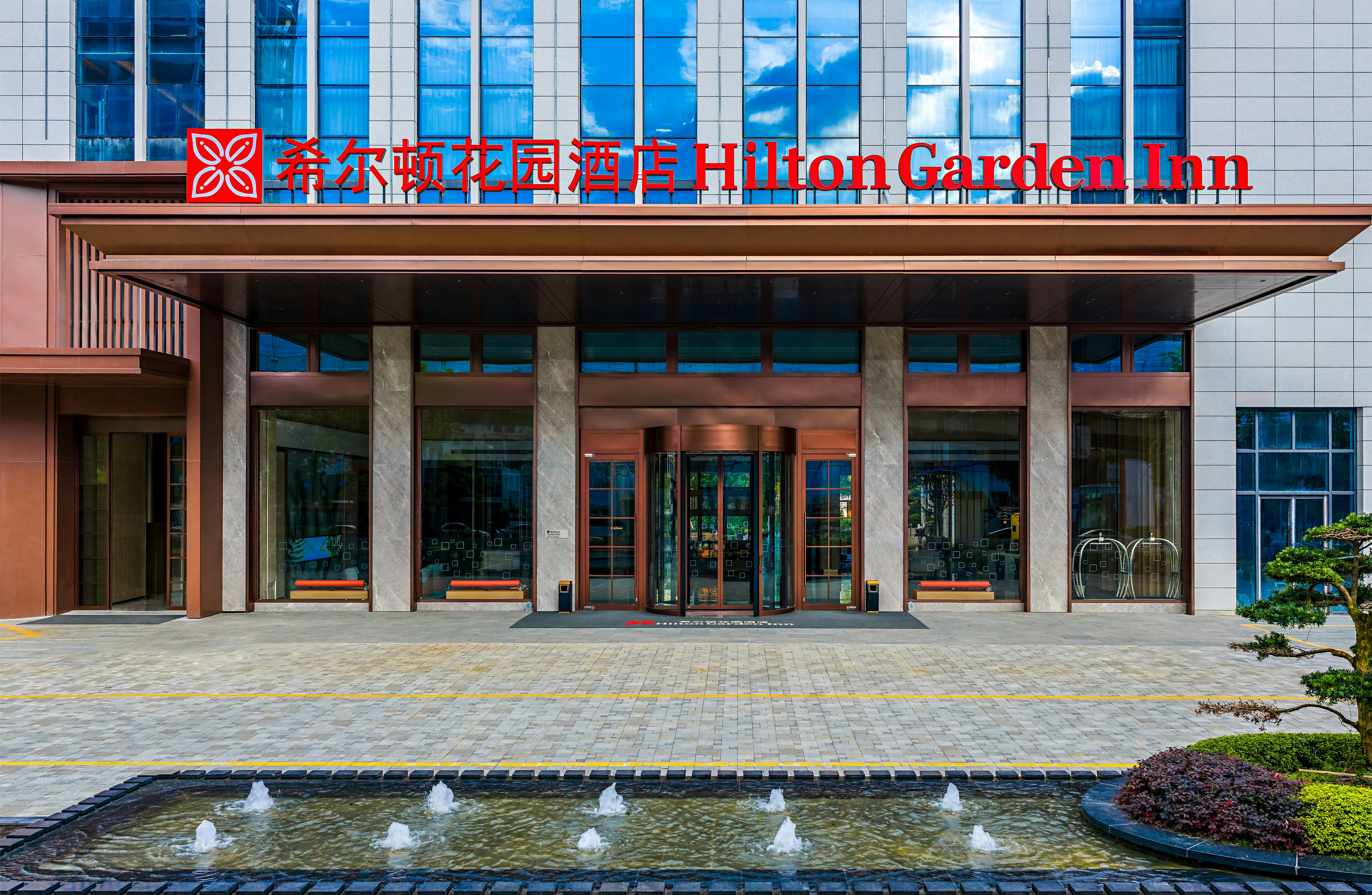 Hilton Garden Inn Chengdu East Railway Station in CHENGDU