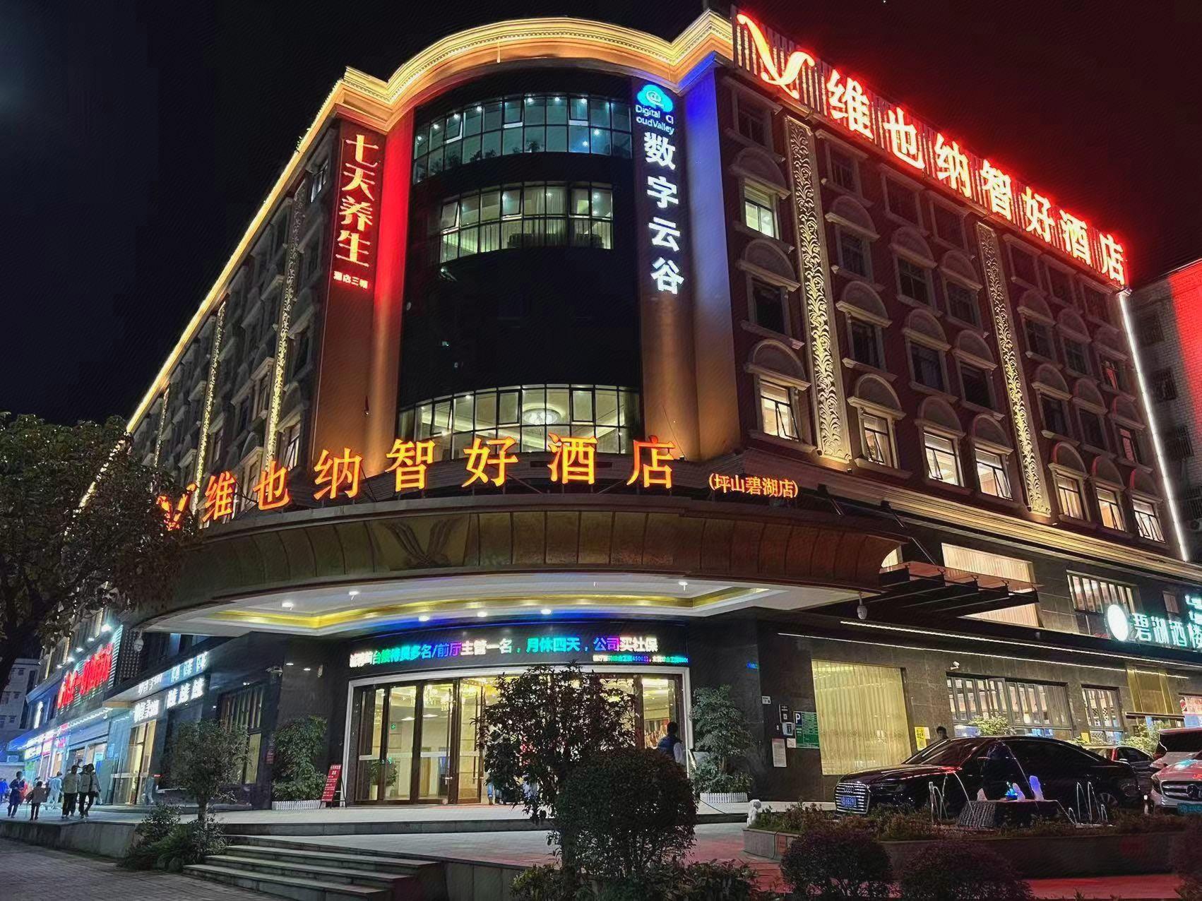 Vienna Classic Hotel (Shenzhen Pingshan Bihu) 9/40