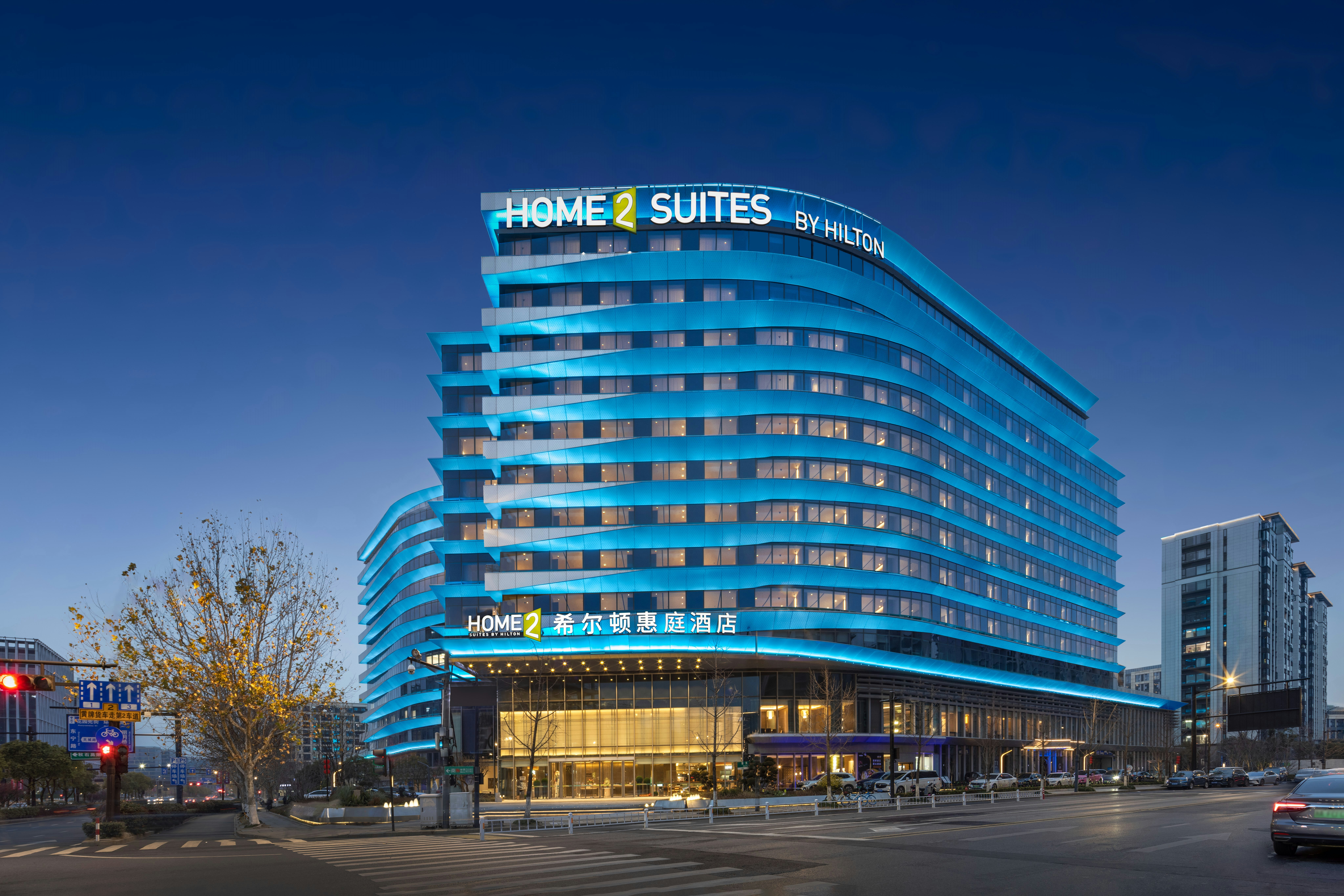 Home2 Suites by Hilton Hangzhoudong Railway Station in HANGZHOU