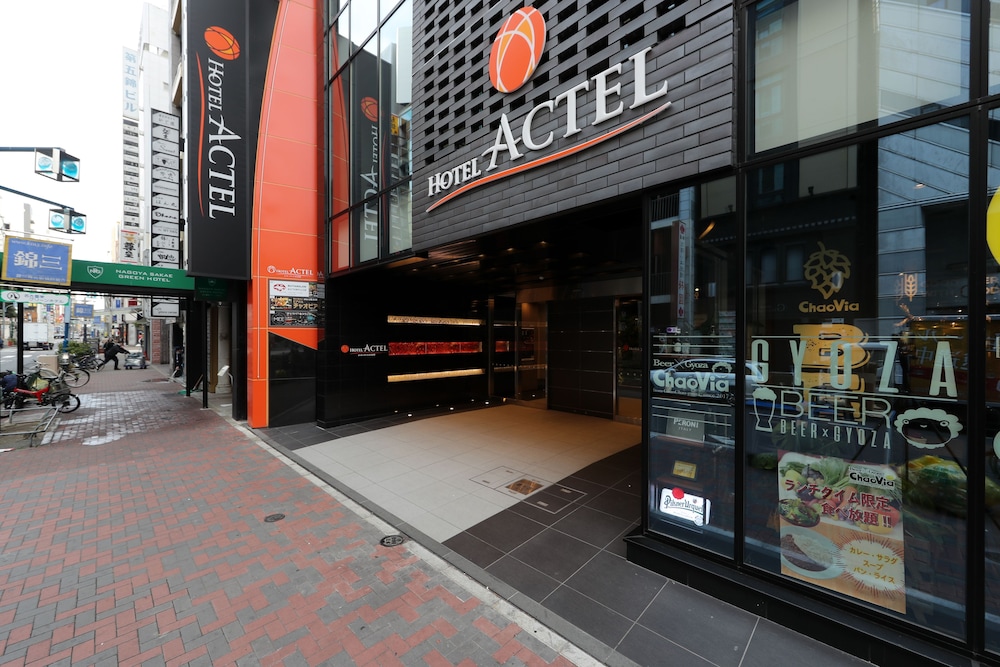 ホテルアクテル名古屋錦 写真1