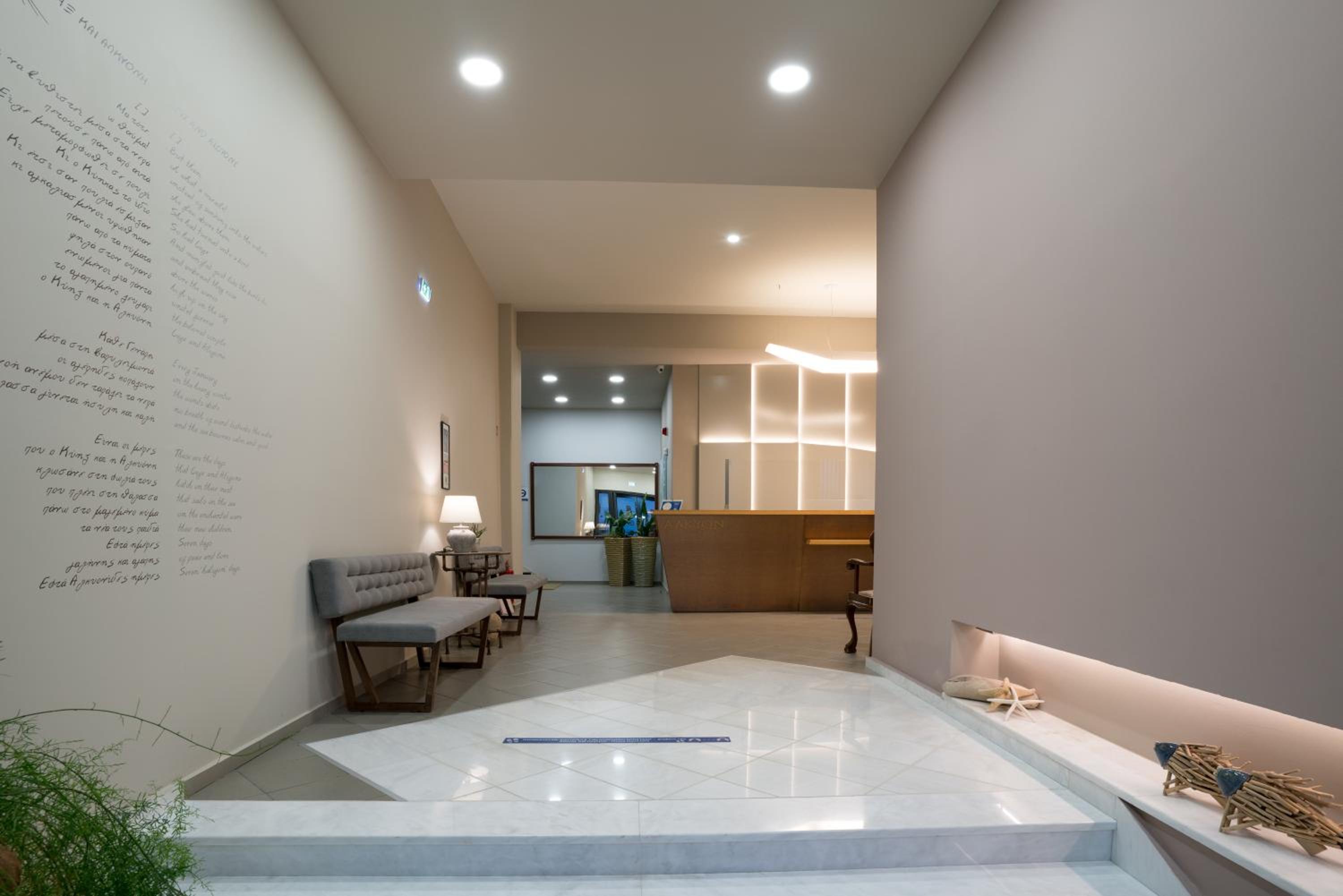 Hotel Alkyon 22/50