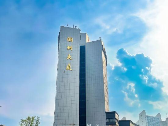Huzhou Redwood Room Hotel (Taihu Moon Plaza) in HUZHOU