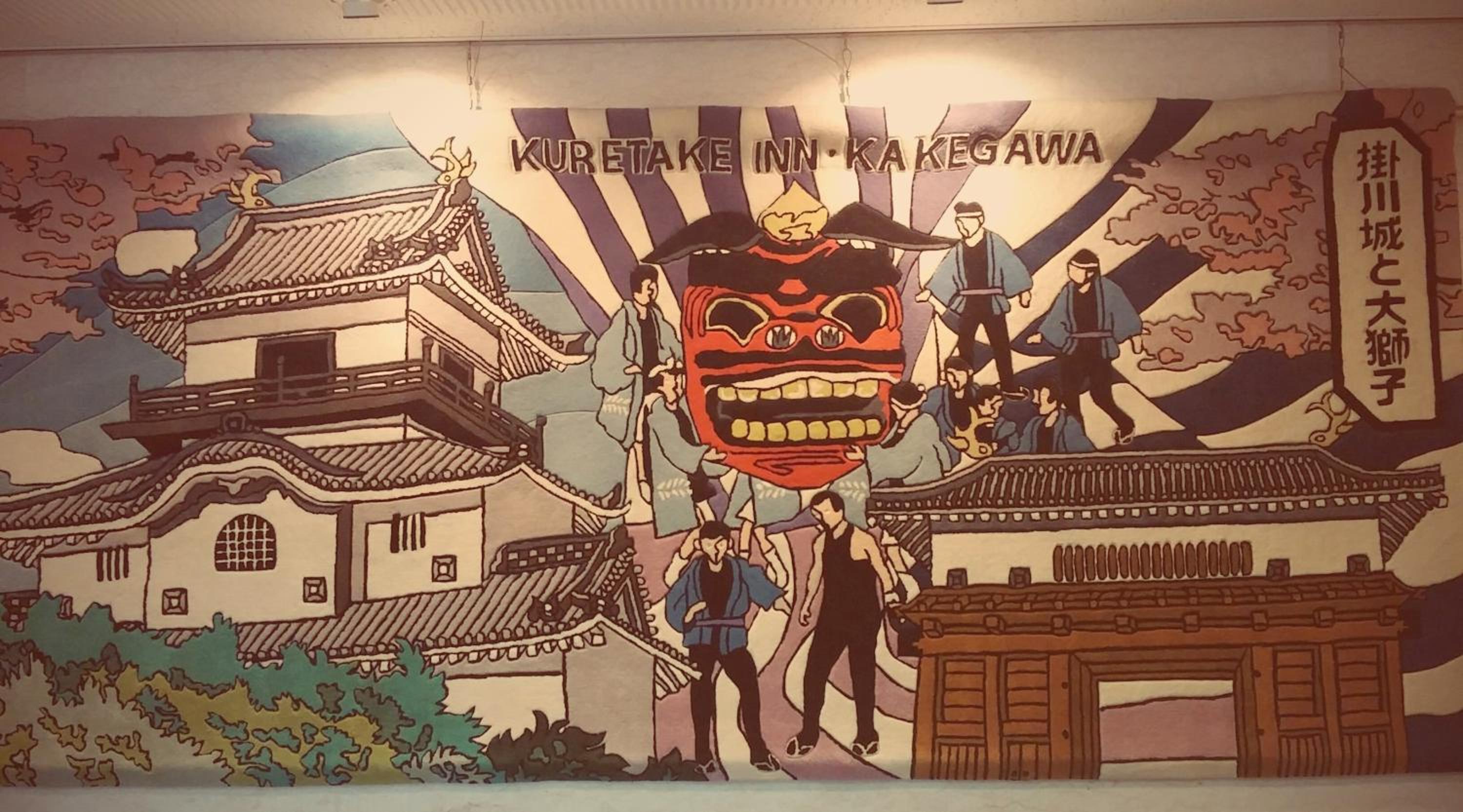 Kuretake Inn Kakegawa 34/50