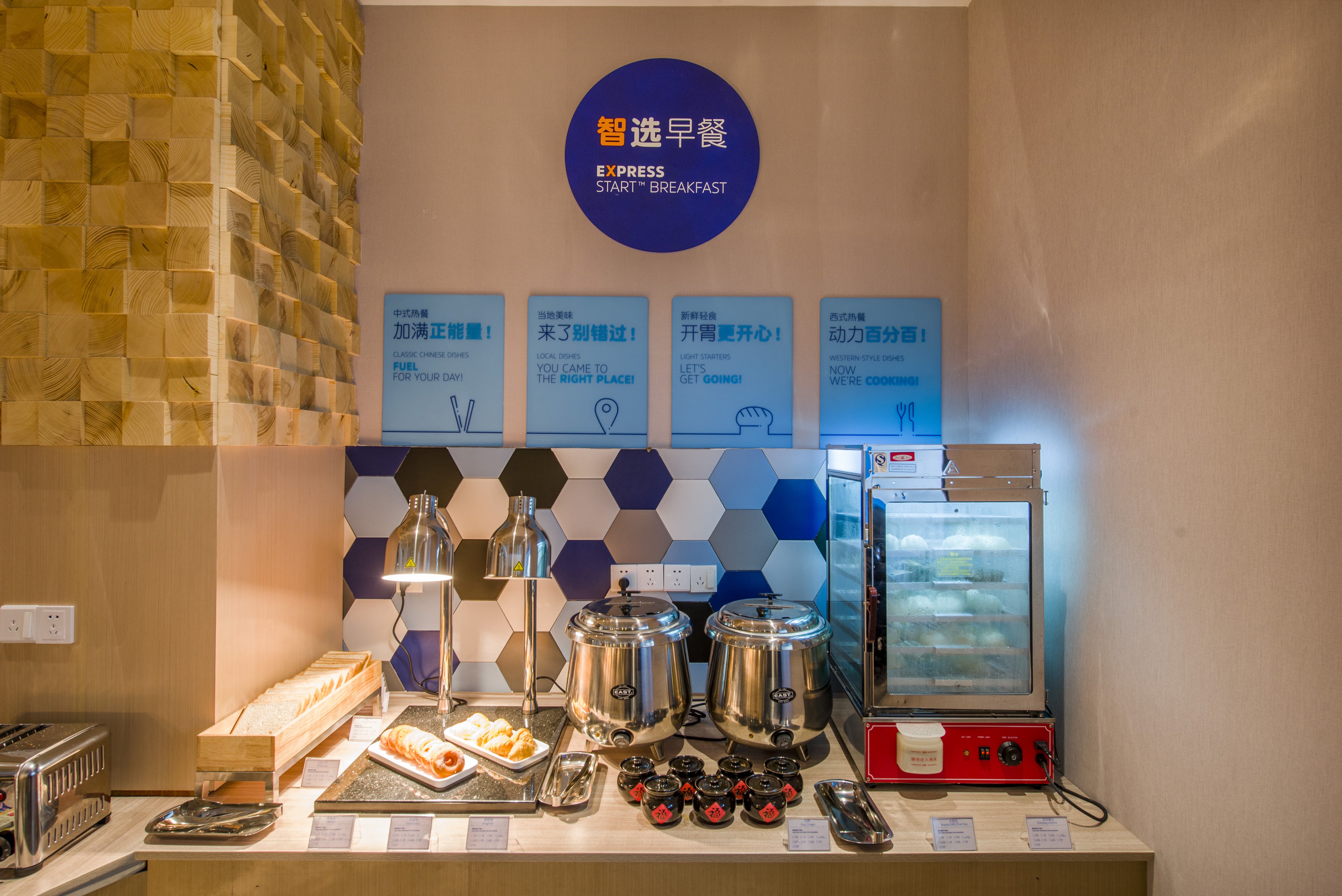 Holiday Inn Express Shenzhen Nanshan, an IHG Hotel 13/33