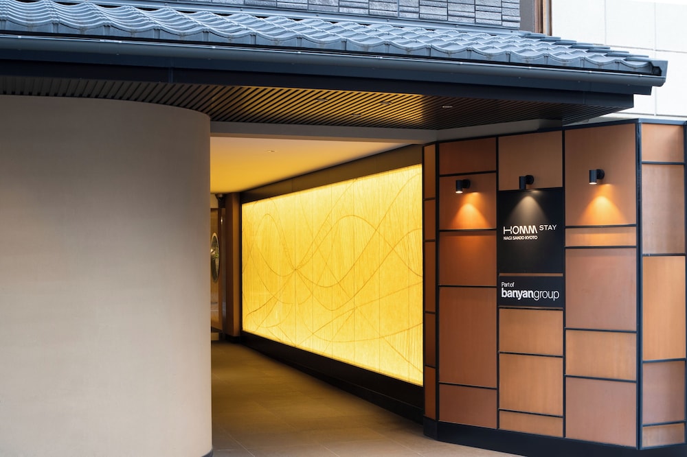 ホムステイ ナギ 三条京都 バイ バンヤングループ 写真1