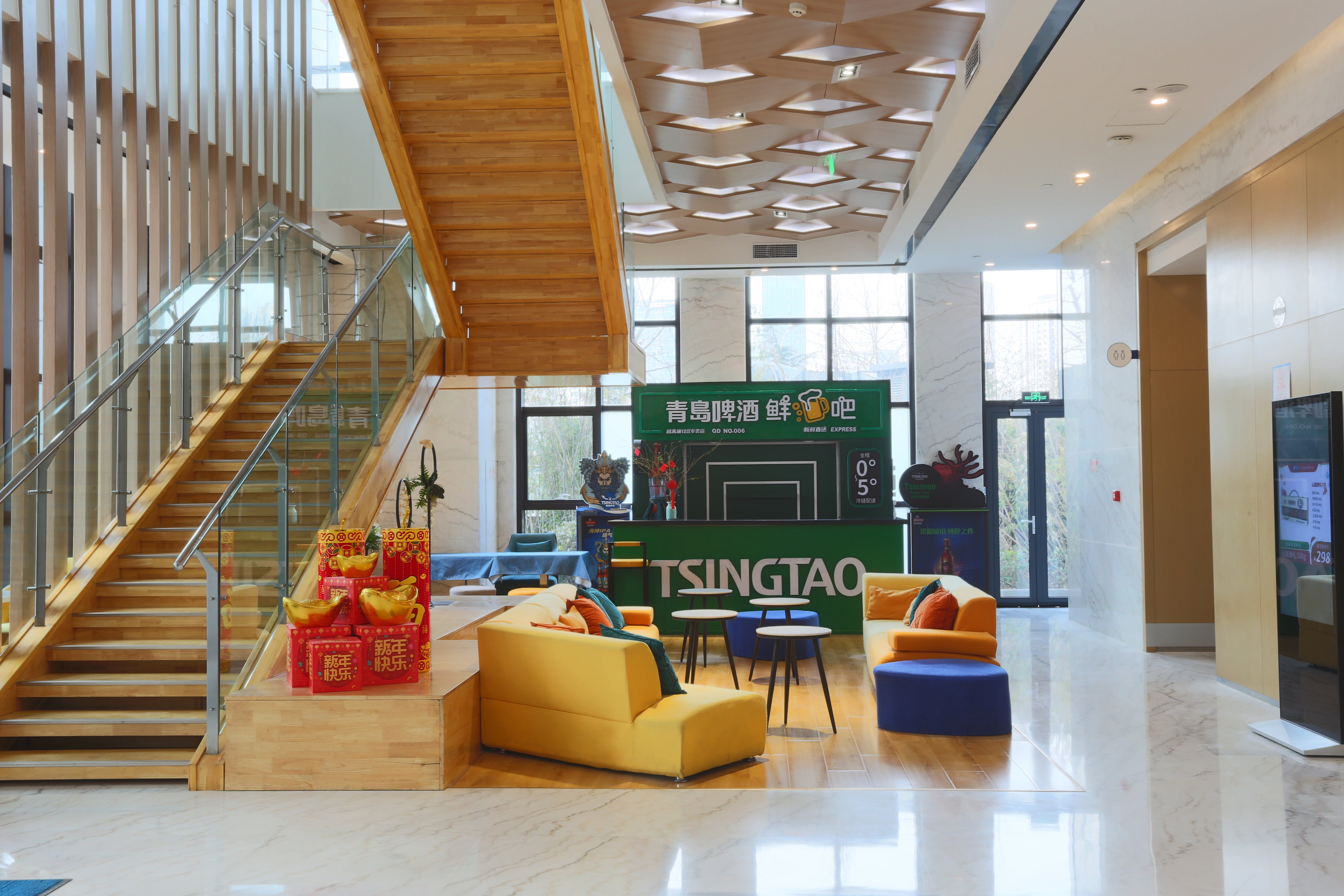 HOLIDAY INN EXPRESS QINGDAO WEST COAST 35/45