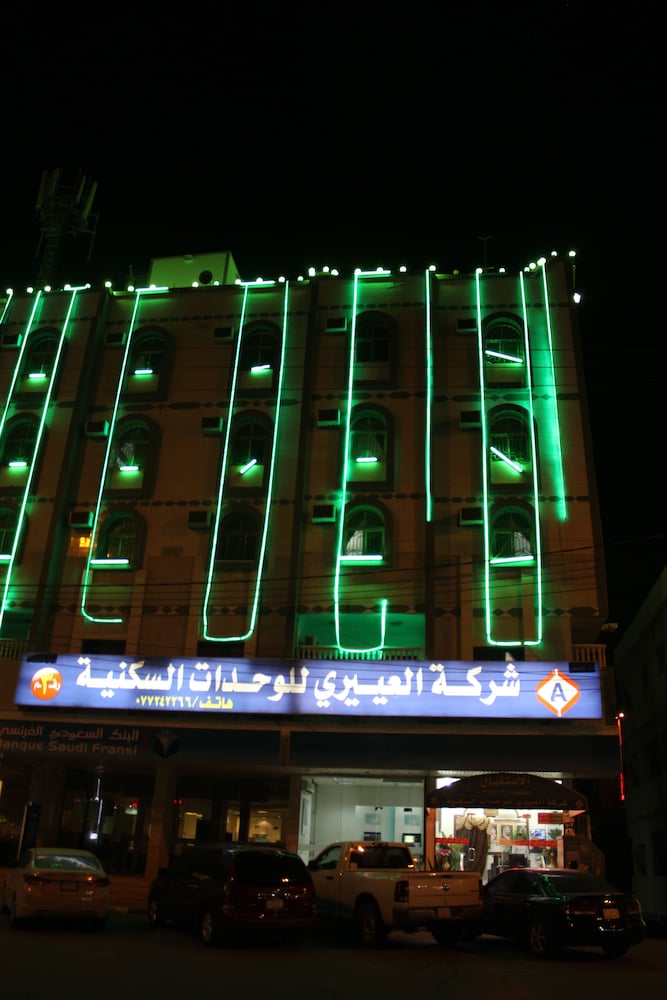 Al Eairy Furnished Apartments - Al Bahah 3 in AL BAHA