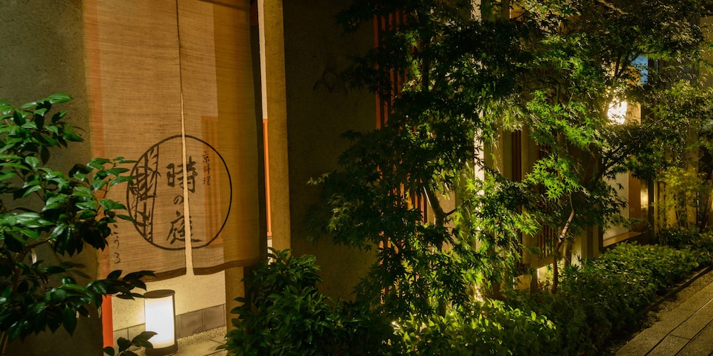 Ryokan Kohro 48/50