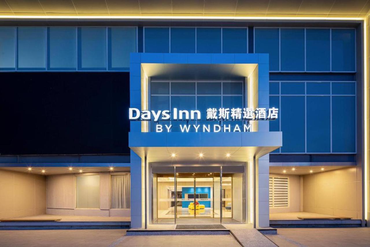 Days Inn by Wyndham Chiayi 1/42