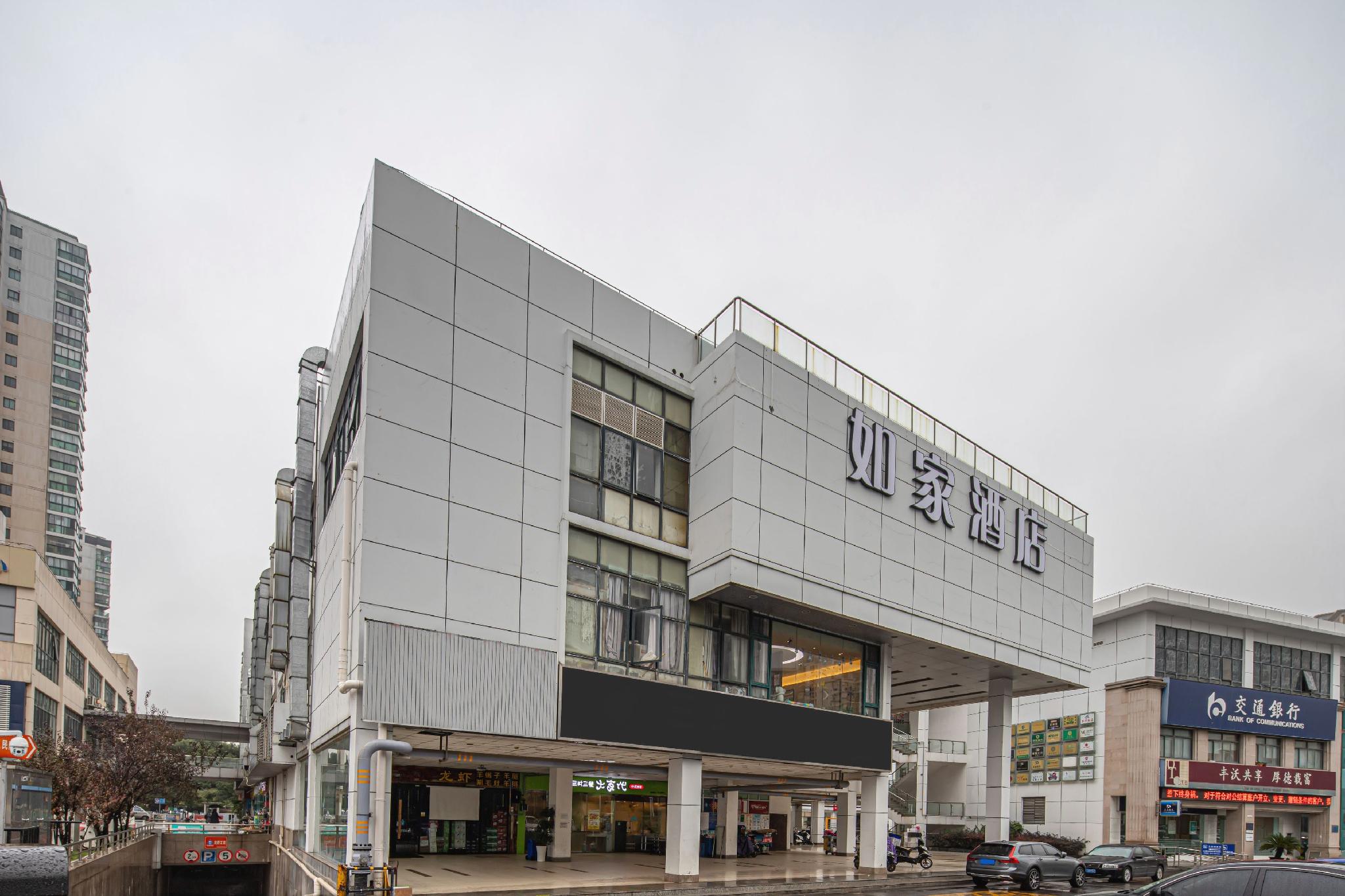 Homeinn Neo (Suzhou Center Yanyuqiao Subway Station Store)