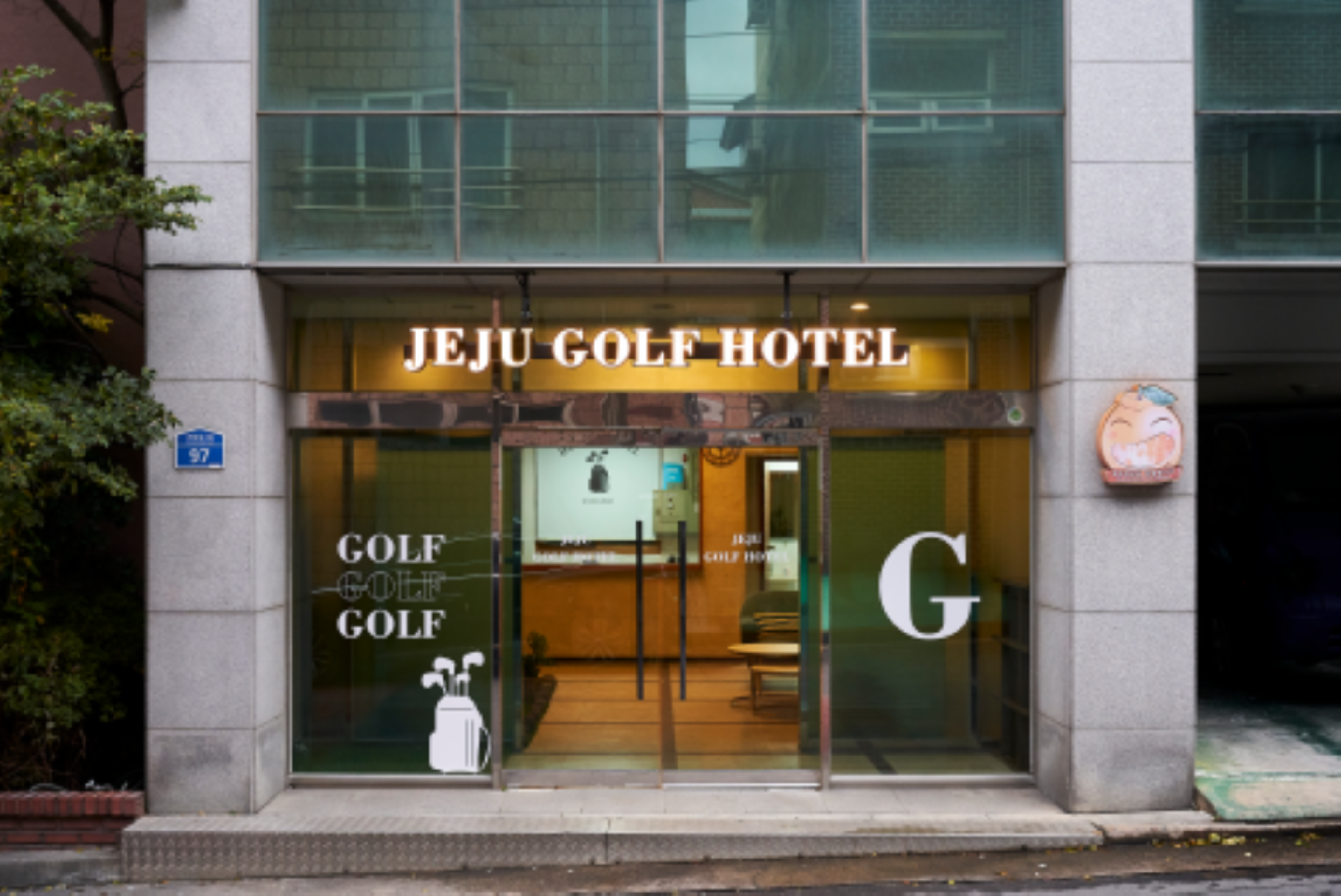 Jeju Golf Hotel 11/50