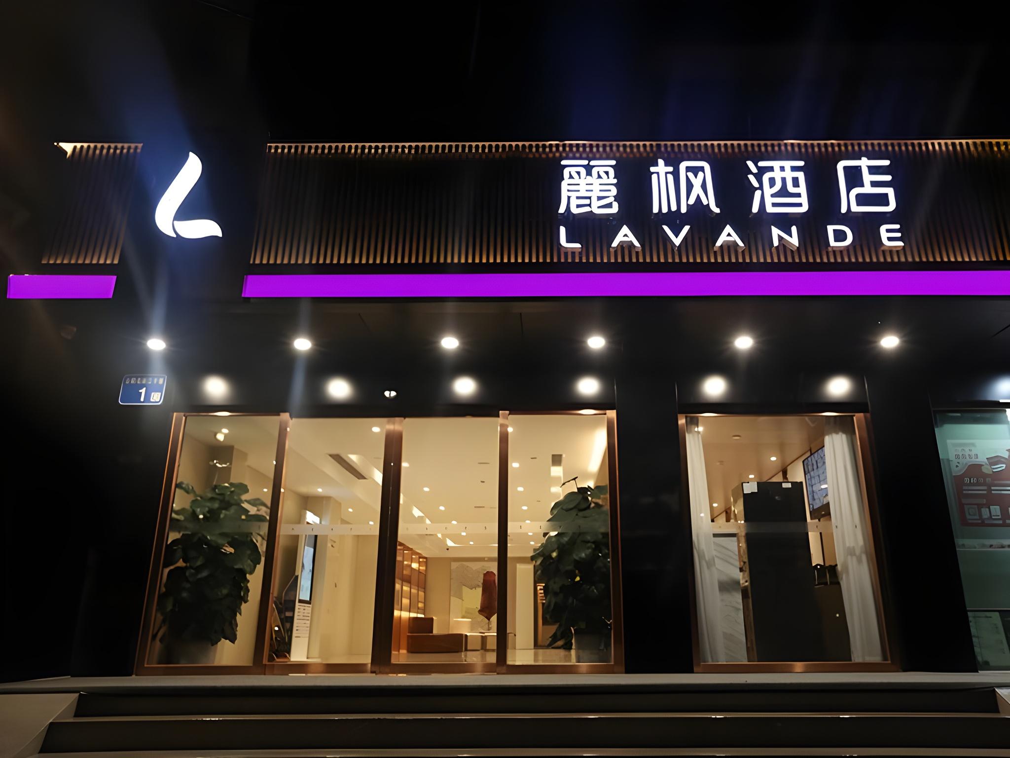 Lavande Hotel (Guangzhou Zoo, Huanghuagang Metro Station) 4/58