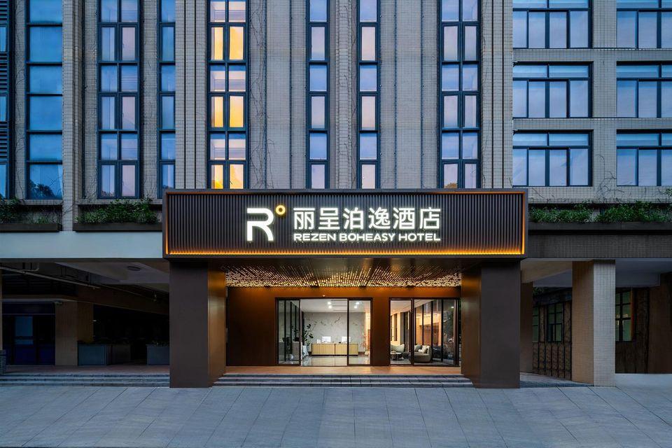 REZEN BOHEEASY HOTEL((Guangzhou Pazhou Exhibition Center Branch) 3/18
