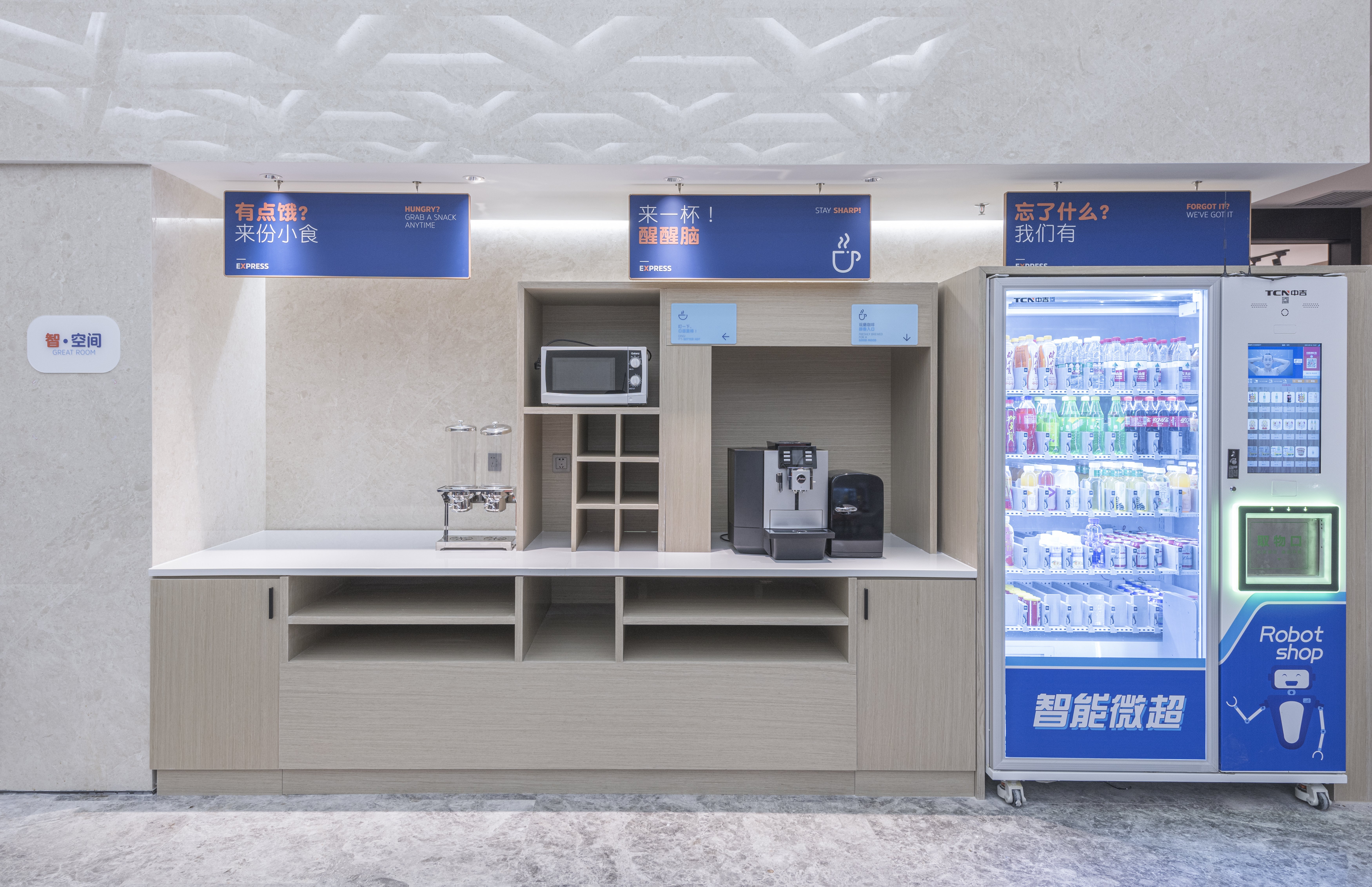 Holiday Inn Express Dengfeng Songshan, an IHG Hotel 10/32