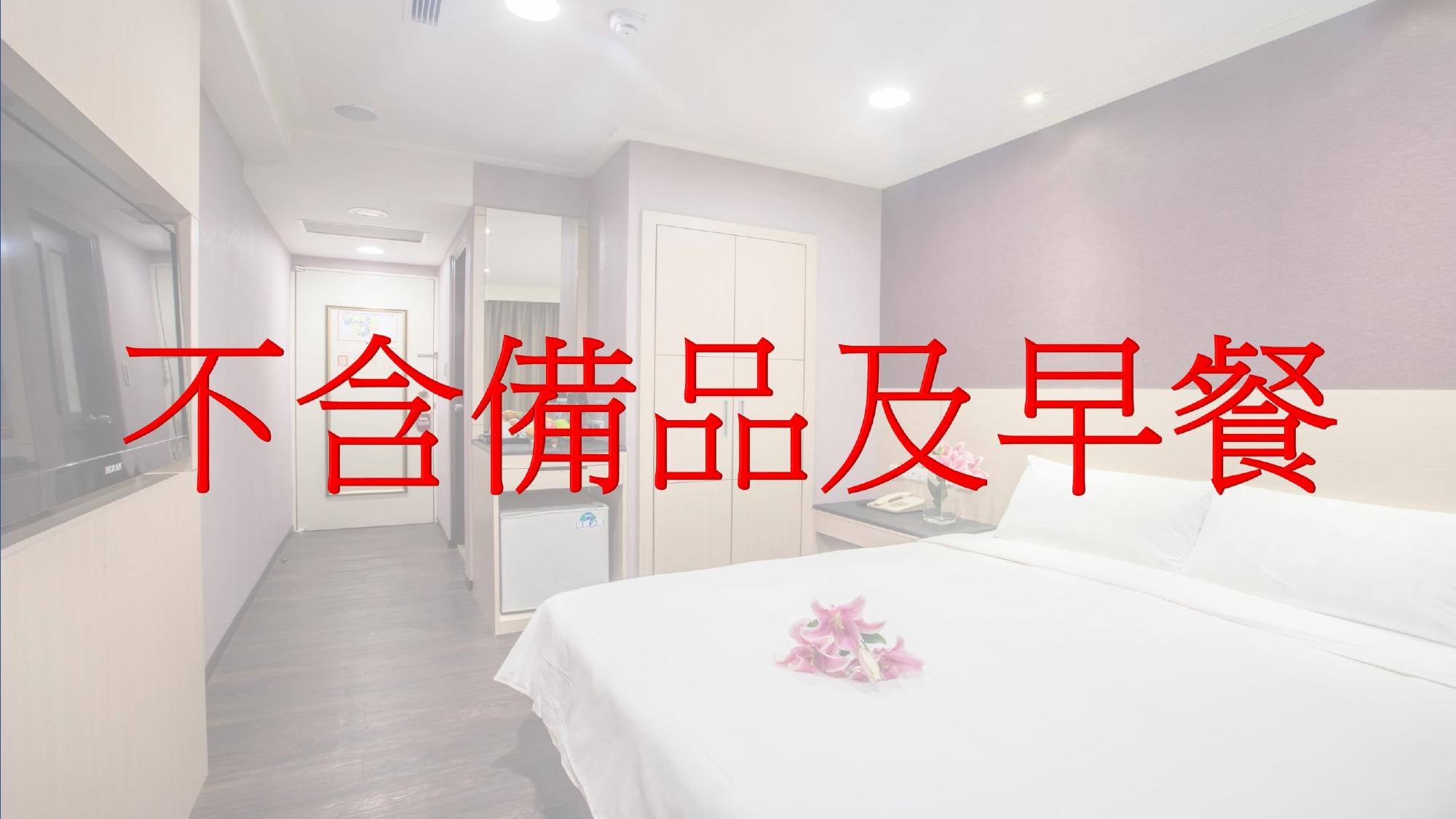 ECONOMY, DOUBLE BED
