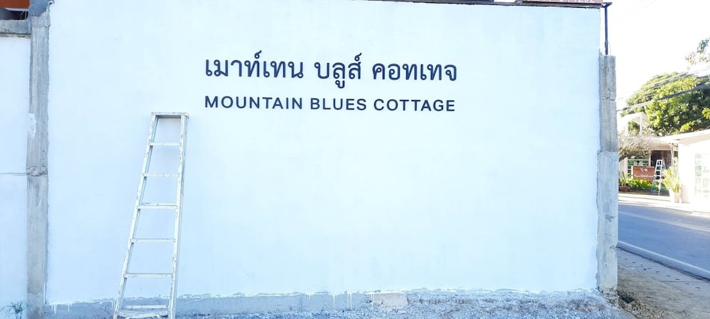 Mountain Blue Cottage 3/50