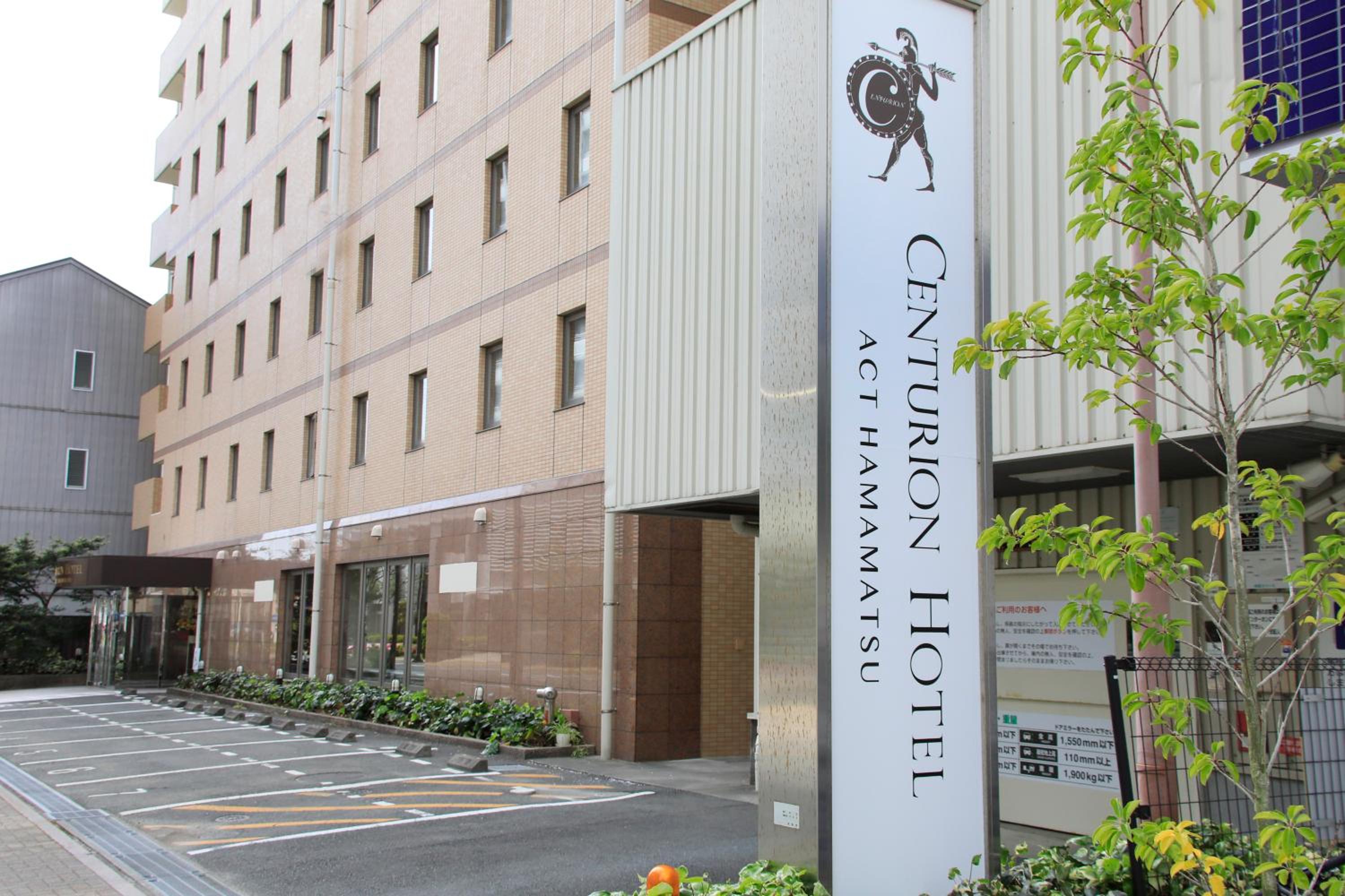 Centurion Hotel Hamamatsu 44/50