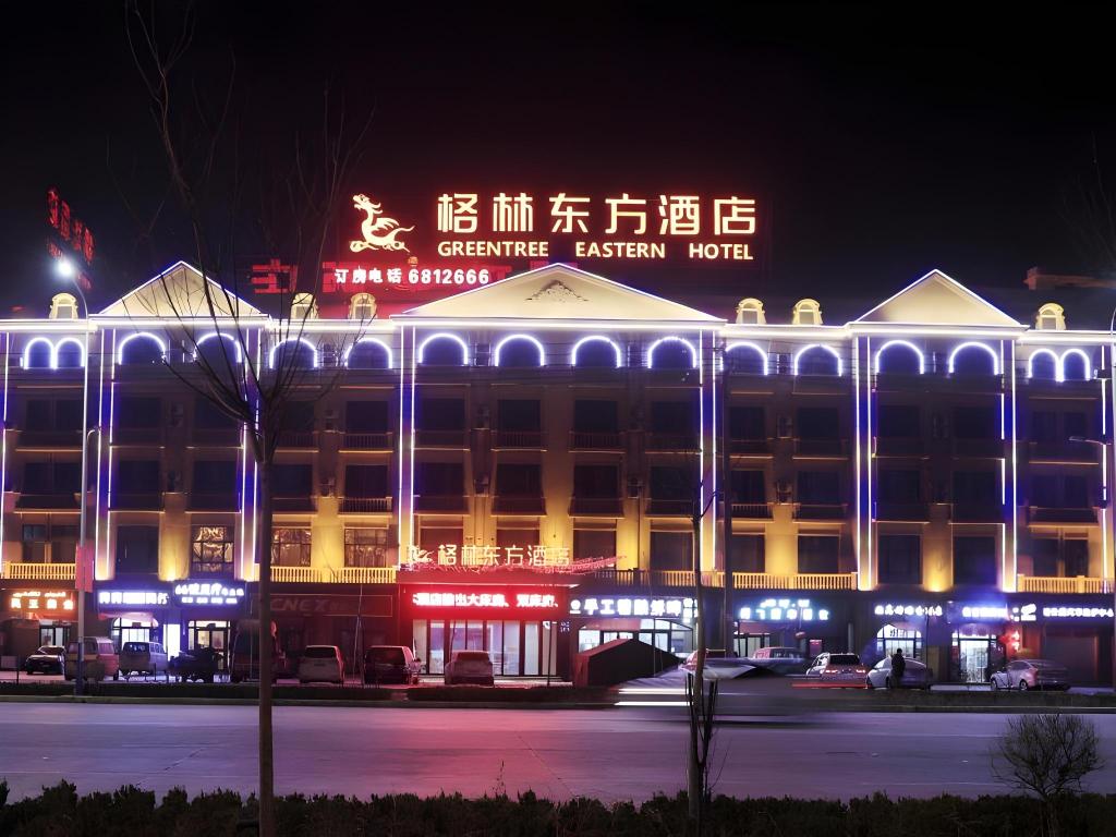 GreenTree Eastern Xinjiang Aksu Airport Hotel